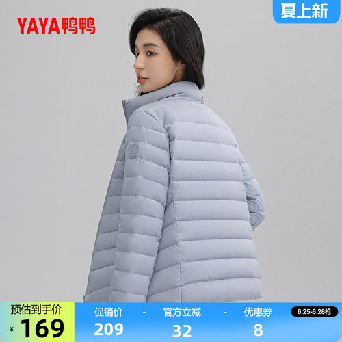 鸭鸭时尚短款羽绒服女外套