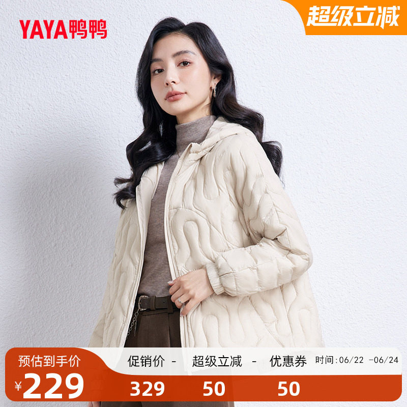 鸭鸭轻薄羽绒服女短款时尚外套