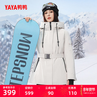 鸭鸭2025年秋冬新款羽绒服女连帽时尚中长款鸭绒保暖工装厚外套Y