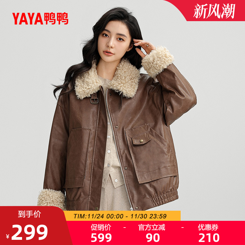 鸭鸭百搭短款翻领羽绒服女