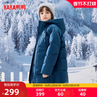 鸭鸭儿童羽绒服男童2025年冬季新品中长款连帽时尚保暖加厚外套M