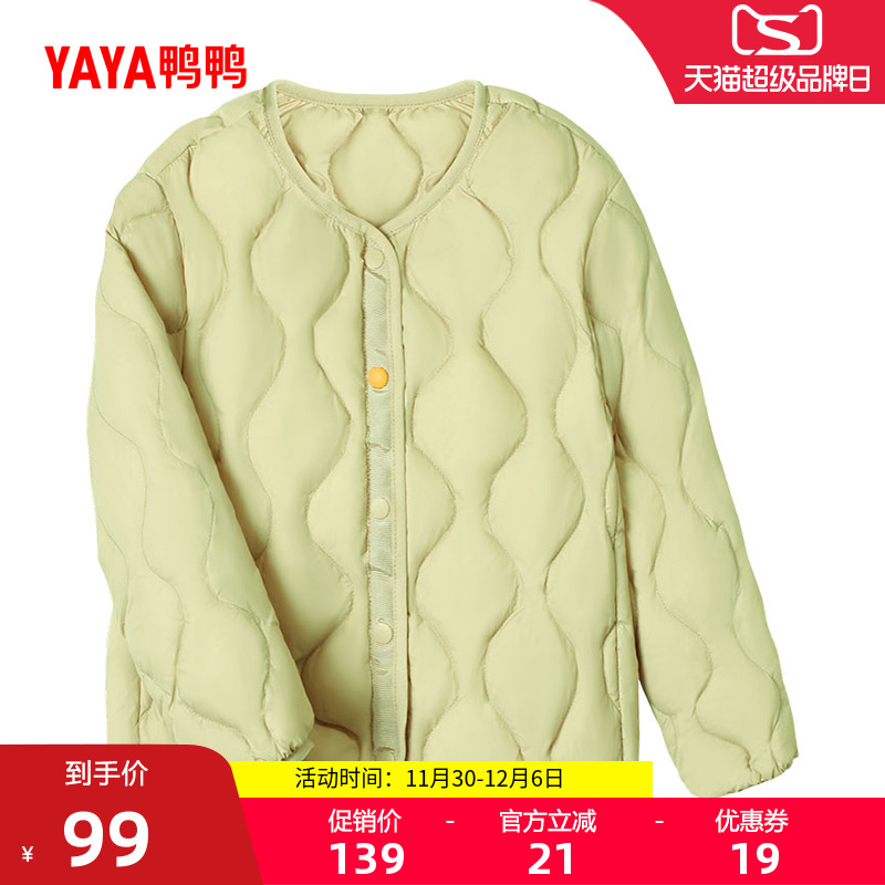 鸭鸭短款薄款男女童羽绒服