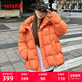 鸭鸭羽绒服女2025年冬季 新品 小众设计感面包服连帽加厚鸭绒外套S