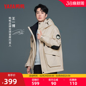 情侣加厚连帽工装 冬季 鸭绒外套 鸭鸭羽绒服男女短款 王一博明星同款