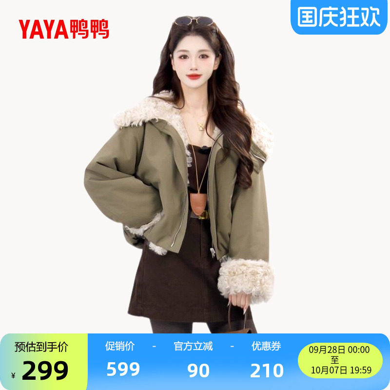 鸭鸭羽绒服羊毛卷时尚休闲保暖