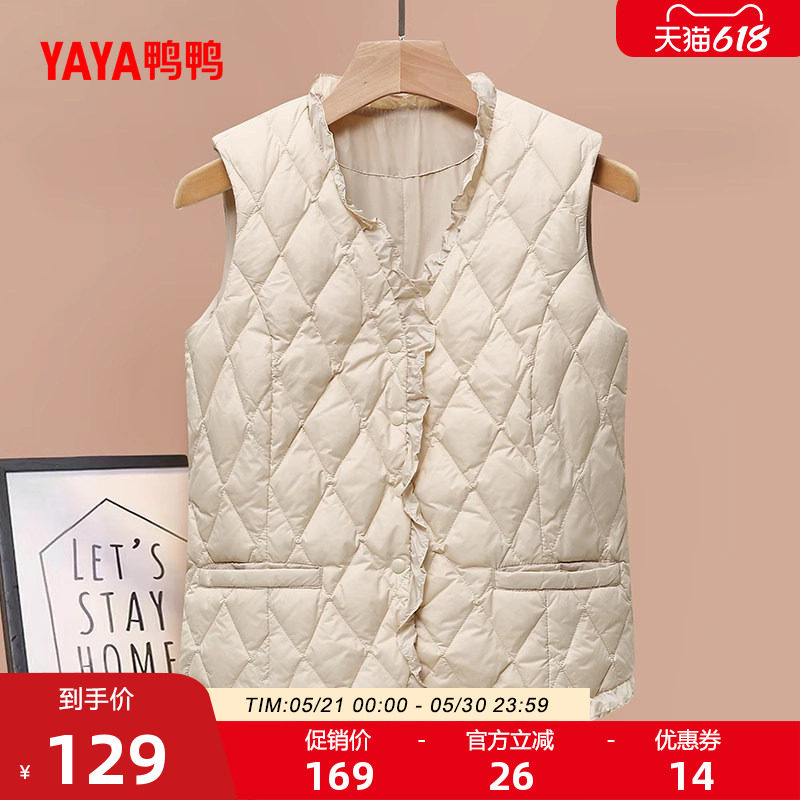 鸭鸭轻薄羽绒服马甲女小个子冬反季短款V领韩版鸭绒马夹背心外套L