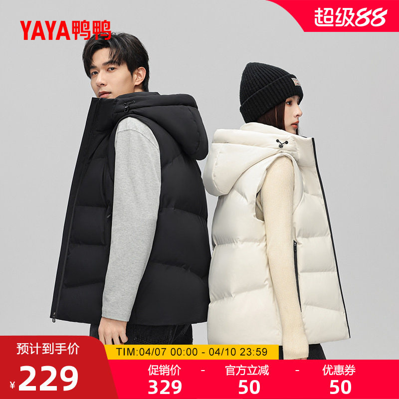 鸭鸭羽绒马甲男女同款2025年秋冬新品百搭宽松短款连帽厚款马夹J