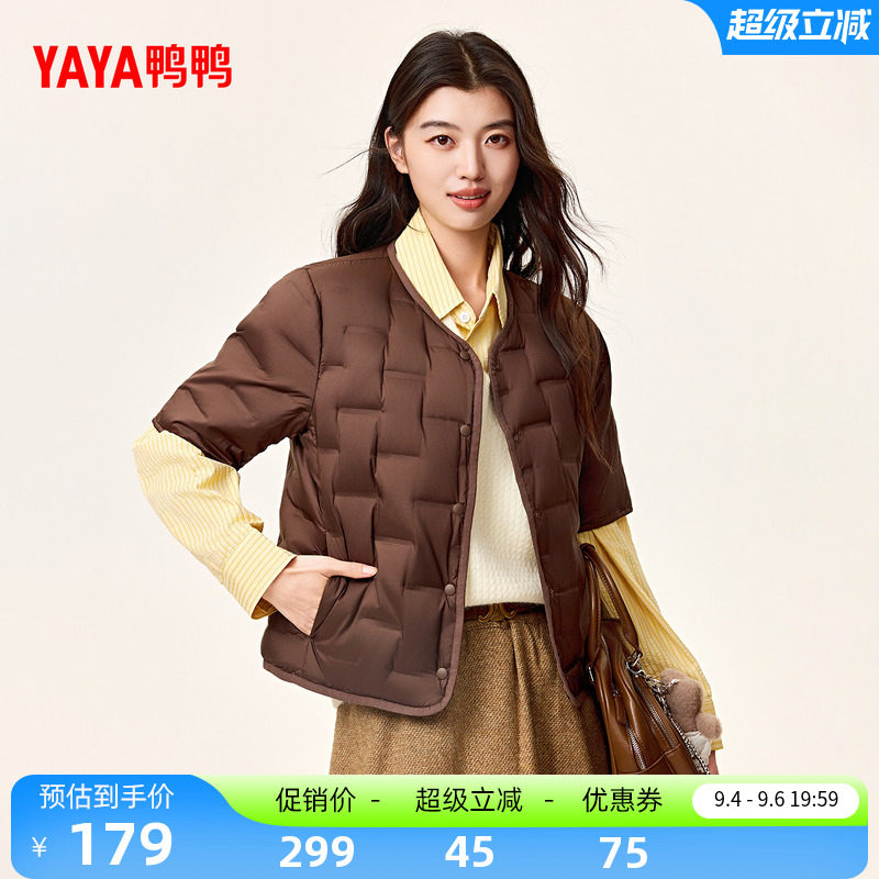 鸭鸭百搭短款小V领羽绒服短袖女