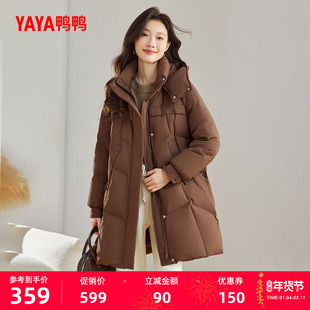 鸭鸭羽绒服女士2025冬季新款中长款时尚连帽保暖加厚90鸭绒外套Y