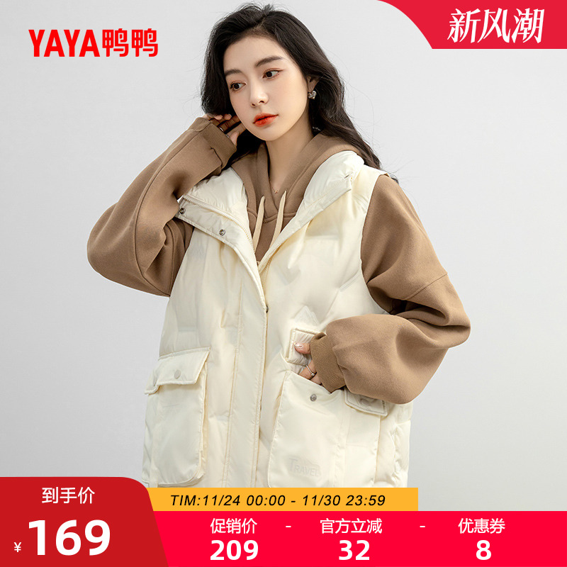 鸭鸭休闲短款立领秋季羽绒马甲