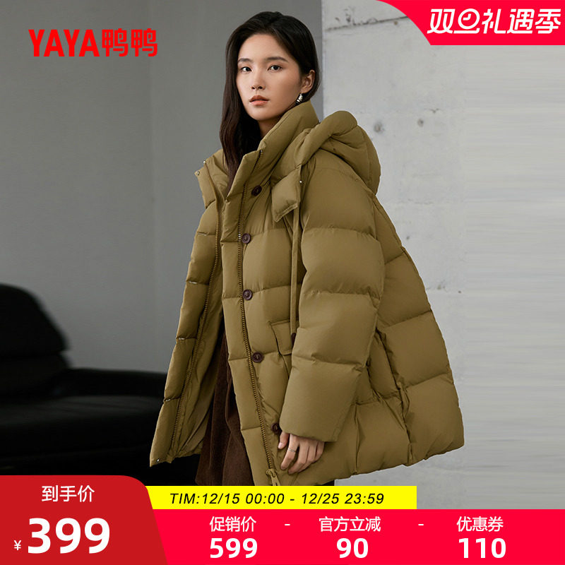 鸭鸭长款立领连帽羽绒服