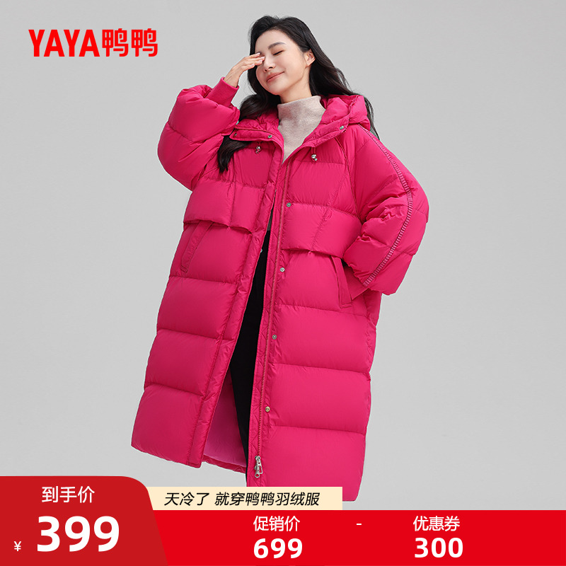 鸭鸭时尚休闲长款羽绒服女