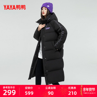 鸭鸭羽绒服女2025秋冬季新款时尚百搭保暖长款过膝休闲连帽外套F