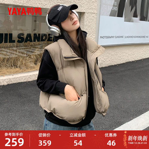 鸭鸭拉链时尚短款立领马甲