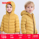鸭鸭儿童羽绒服冬季 保暖连帽纯色外套 休闲短款 轻薄款 男童女童时尚