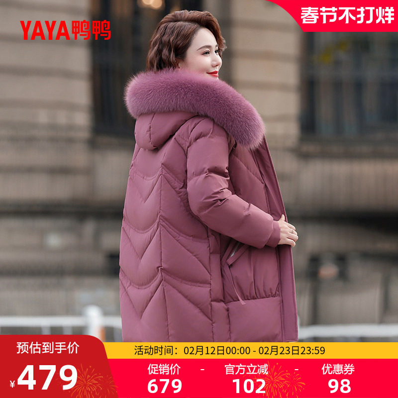 鸭鸭中老年羽绒服女2025年冬季中长款连帽加厚保暖妈妈装短外套A