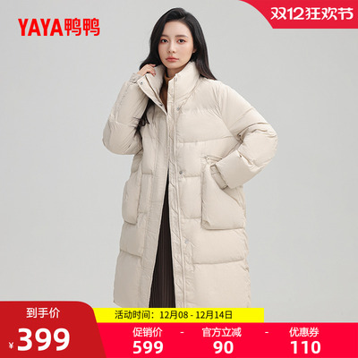 鸭鸭时尚百搭中长款立领羽绒服女