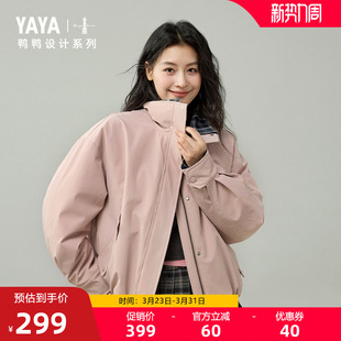 【设计系列】巴恩风鸭鸭羽绒服女2025秋冬新品工装立领短款外套J