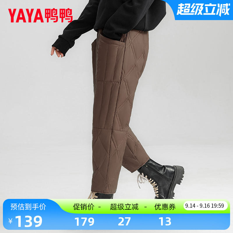鸭鸭鸭绒休闲百搭羽绒裤女图片