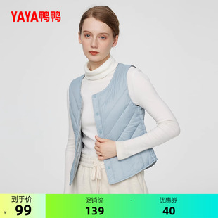 鸭鸭轻薄羽绒服马甲女士2026年秋冬保暖圆领马夹背心内搭短款外套