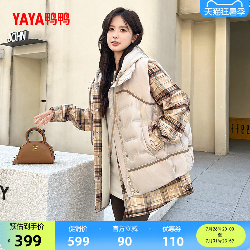 鸭鸭时尚中长款羽绒服女套装