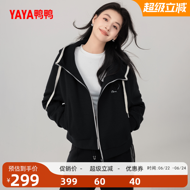 鸭鸭时尚休闲羽绒服女