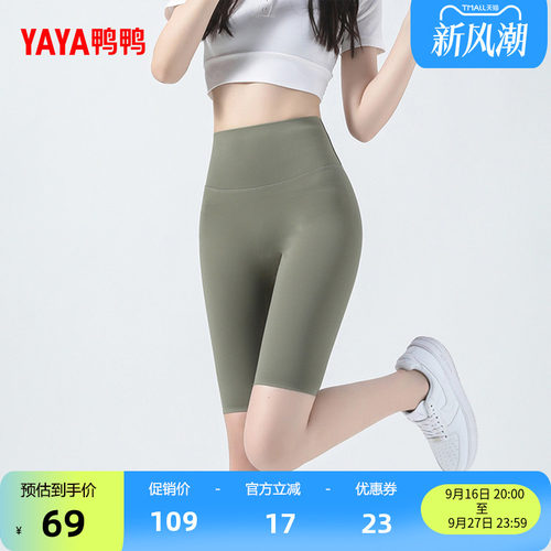 YAYA运动修身显瘦简约不勒肉