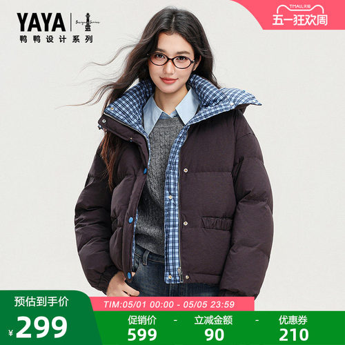 鸭鸭羽绒服2025年冬季新款