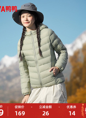 佟丽娅明星同款鸭鸭登山羽绒服女短冬季反季保暖连帽鸭绒轻薄外套