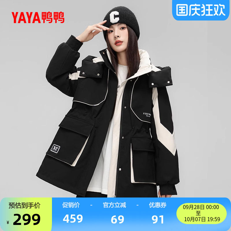 鸭鸭羽绒服女运动风中长款外套