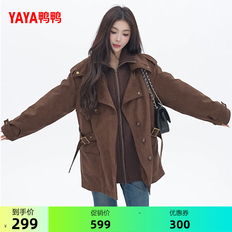 鸭鸭羽绒服女士2026年秋冬新款时尚休闲派克服翻领百搭保暖短外套