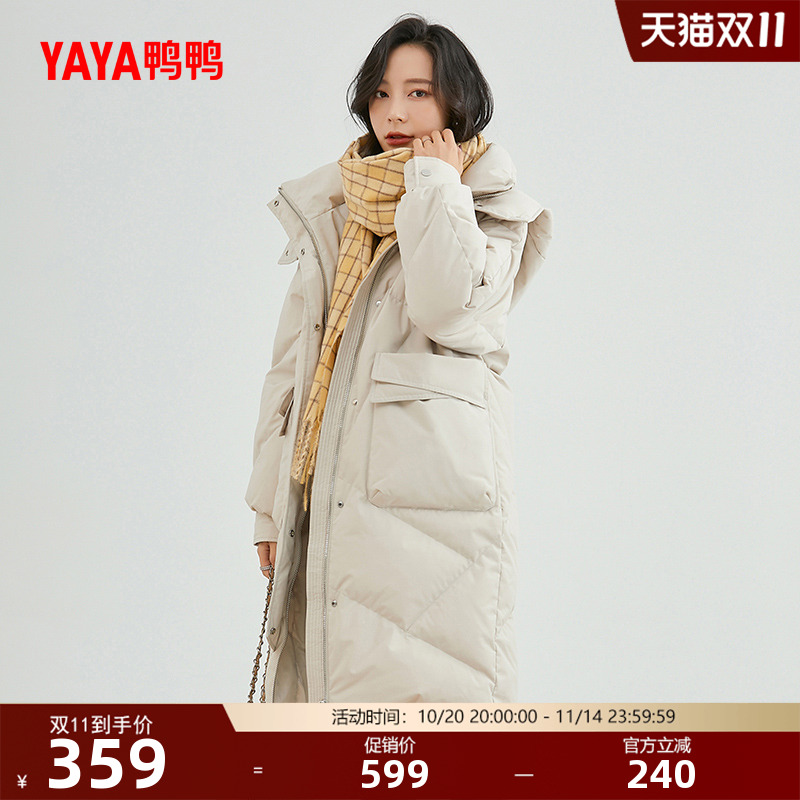 鸭鸭羽绒服女连帽保暖中长款外套