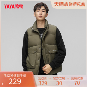 鸭鸭羽绒马甲男2023年秋季新款修身轻型短款羽绒运动马夹W