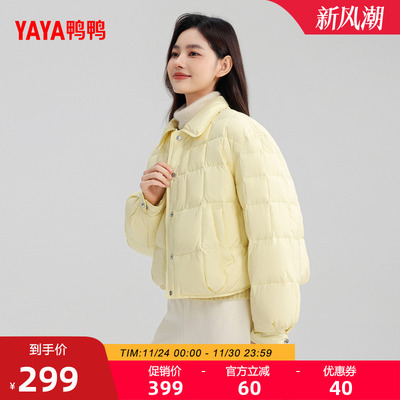 鸭鸭羽绒服新款时尚百搭休闲