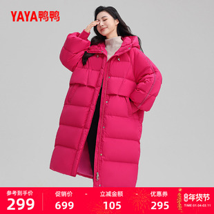 鸭鸭羽绒服女士2025冬反季过膝中长款韩版时尚加厚保暖鸭绒外套S