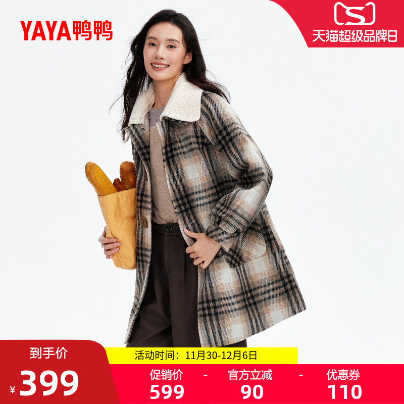 鸭鸭中长款小翻领羽绒服