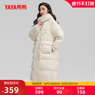 鸭鸭羽绒服女中长款纯色2025年冬新款连帽时尚百搭韩版修身外套W