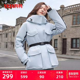 【鸭鸭甄选】羽绒服女2024新品短款腰带收腰休闲百搭轻暖舒适外套