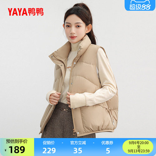 鸭鸭羽绒马甲女短款小个子外套
