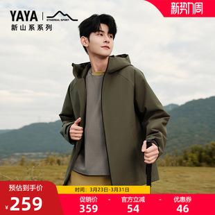 情侣鹅绒服S 鸭鸭户外露营连帽短款 新山系系列