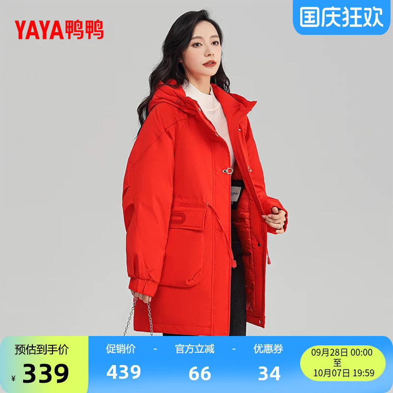 鸭鸭羽绒服女中长款韩版休闲外套
