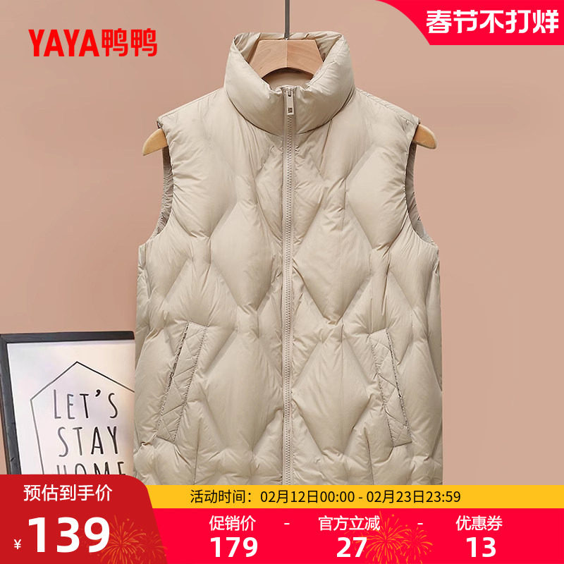 鸭鸭轻薄羽绒服马甲女士2025冬季反季短款小个子保暖时尚鸭绒外套