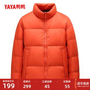 羽绒服短款 潮流男女同款 2022年冬季 立领休闲时尚 新款 鸭鸭情侣款