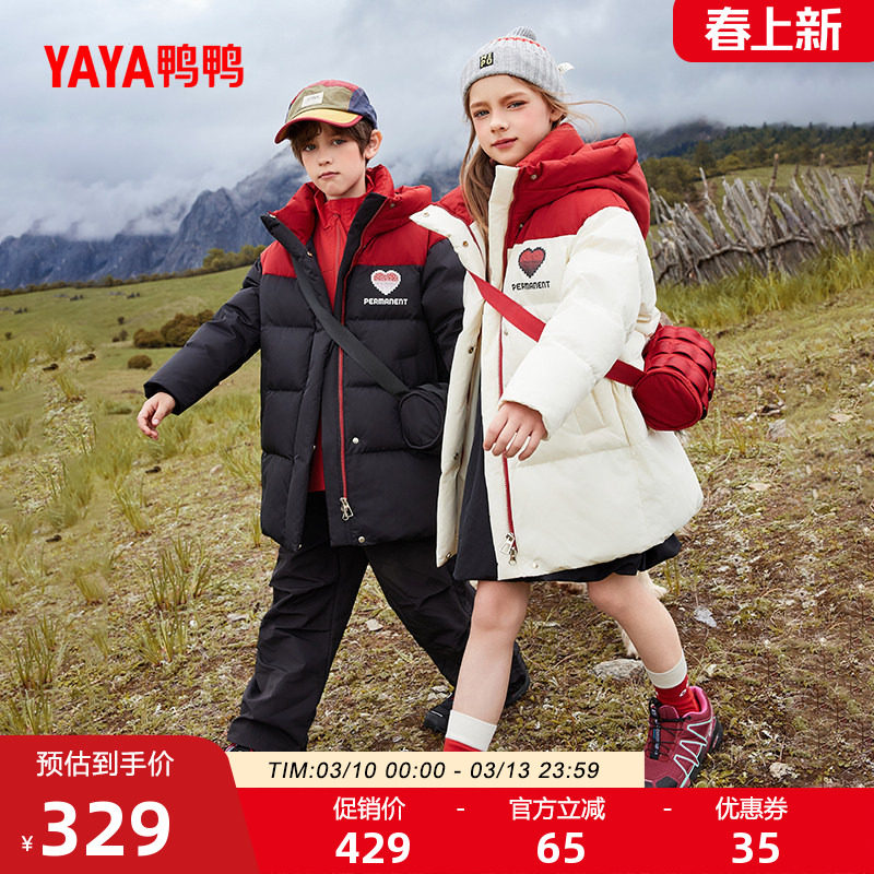 鸭鸭童装儿童羽绒服2025冬中长款连帽男女童时尚中大童保暖外套WJ