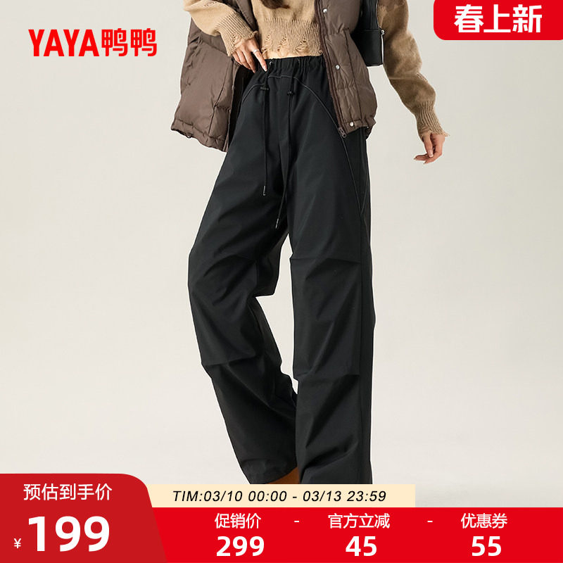 鸭鸭羽绒裤女士2025年秋冬反季长款鹅绒百搭工装保暖加厚宽松裤子