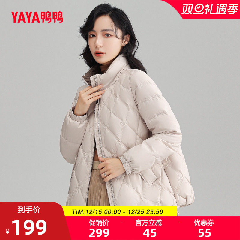 鸭鸭羽绒服女中长款立领轻薄外套