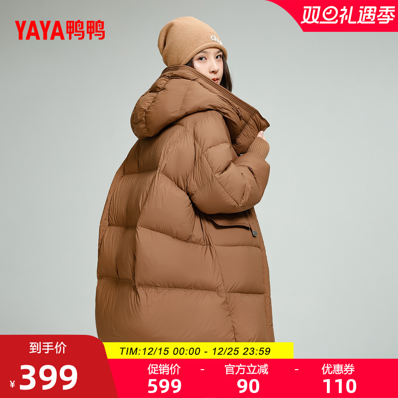 鸭鸭中长款宽松羽绒服女
