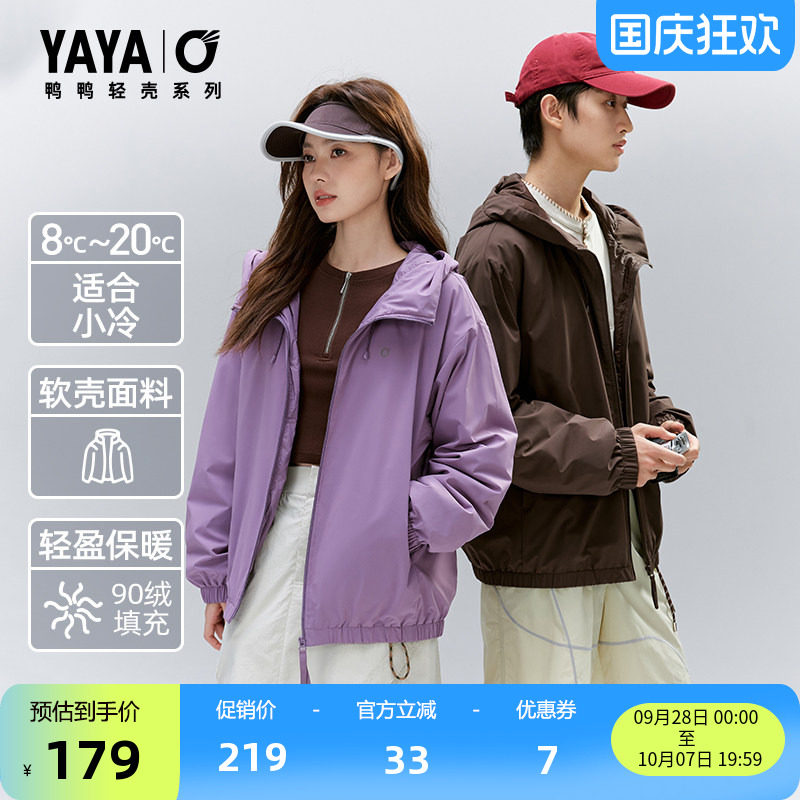 鸭鸭时尚休闲百搭户外运动简约