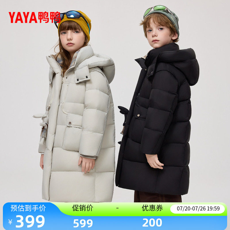 鸭鸭儿童羽绒服2026年反季新品时尚立领连帽舒适中长款保暖外套F