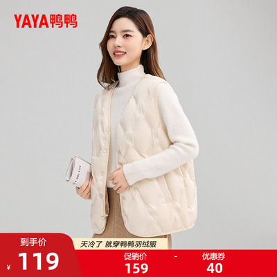 鸭鸭短款V领羽绒马甲女
